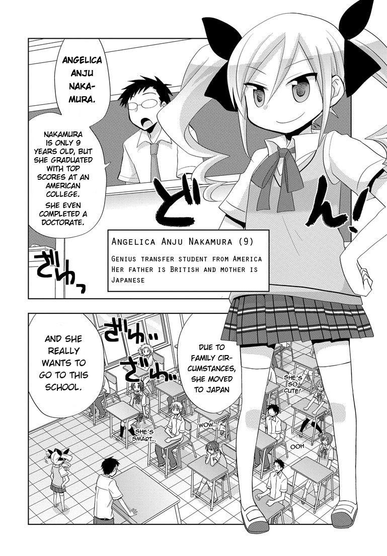 My Father Is A Loli [ecchi] 4