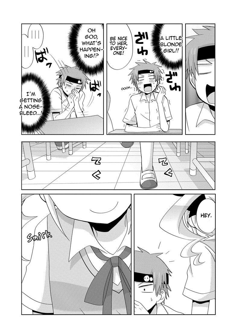 My Father Is A Loli [ecchi] 4