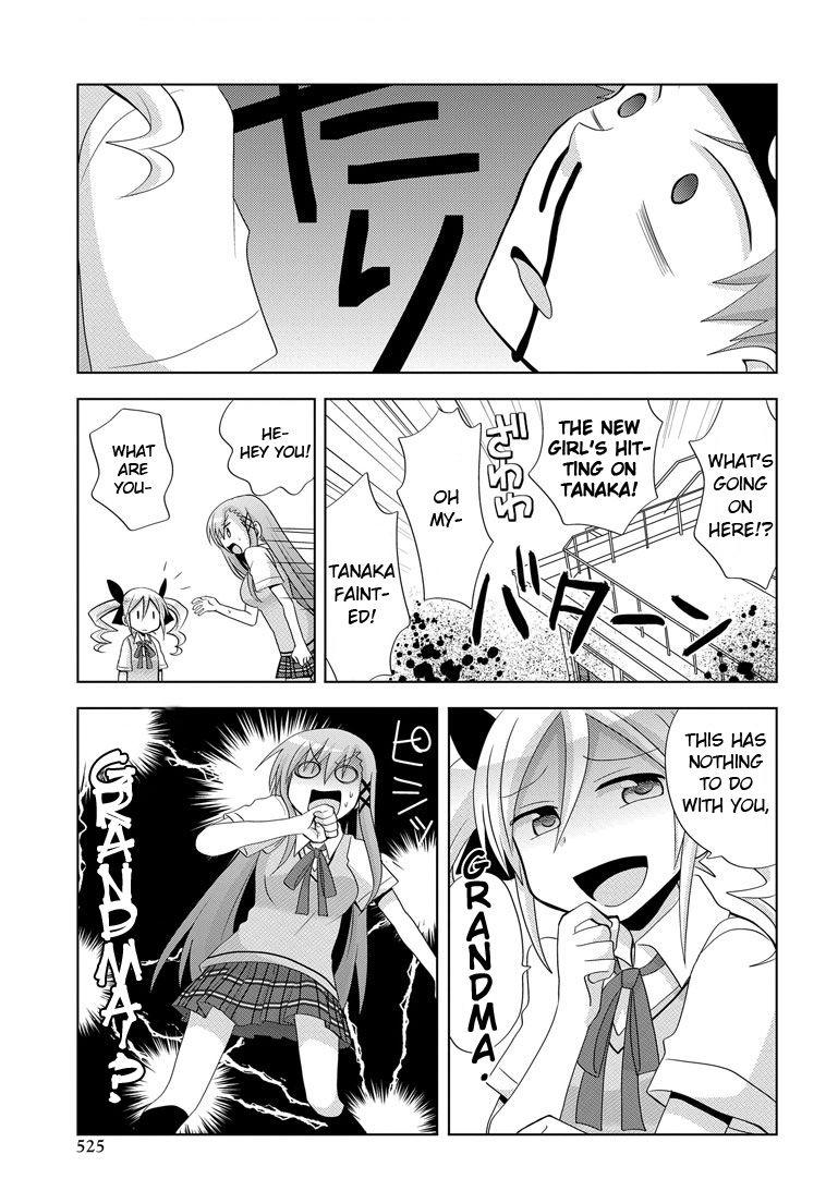 My Father Is A Loli [ecchi] 4