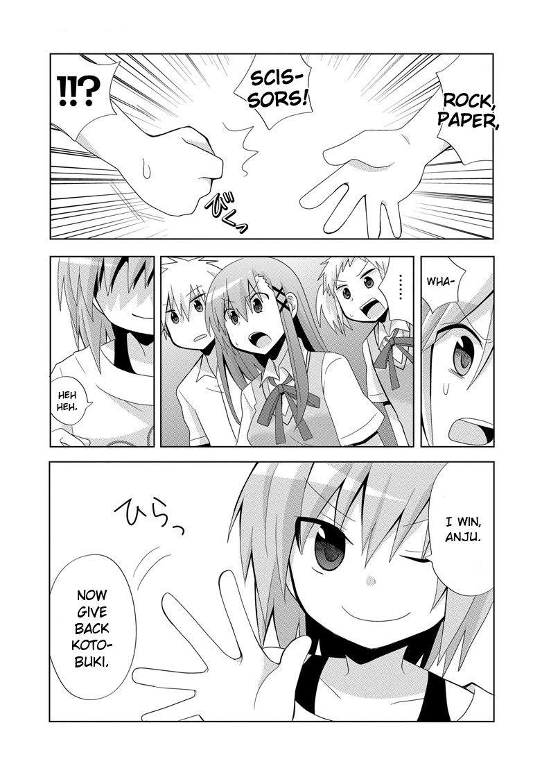 My Father Is A Loli [ecchi] 5