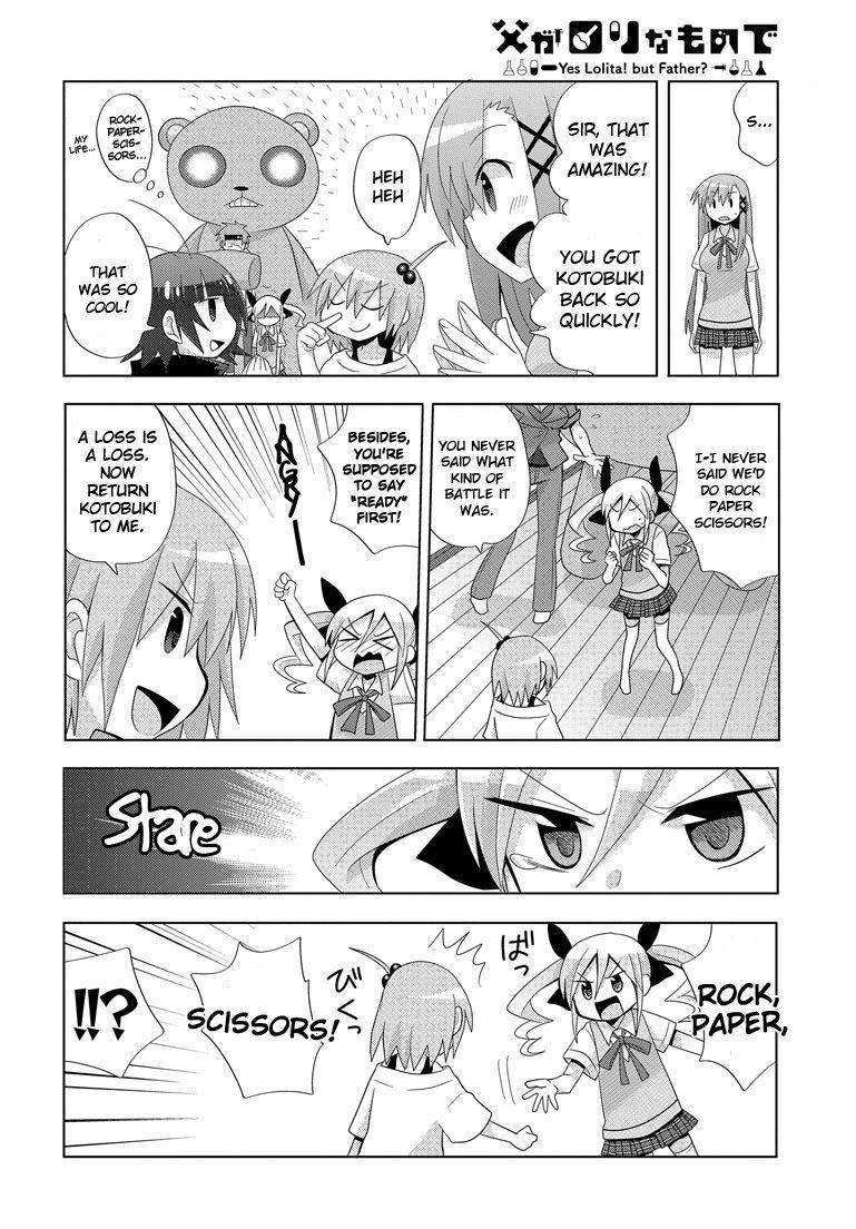 My Father Is A Loli [ecchi] 5
