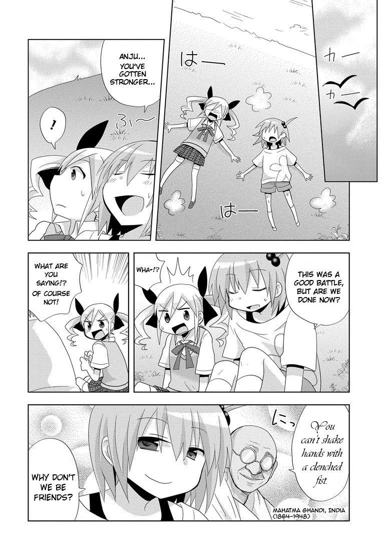 My Father Is A Loli [ecchi] 5