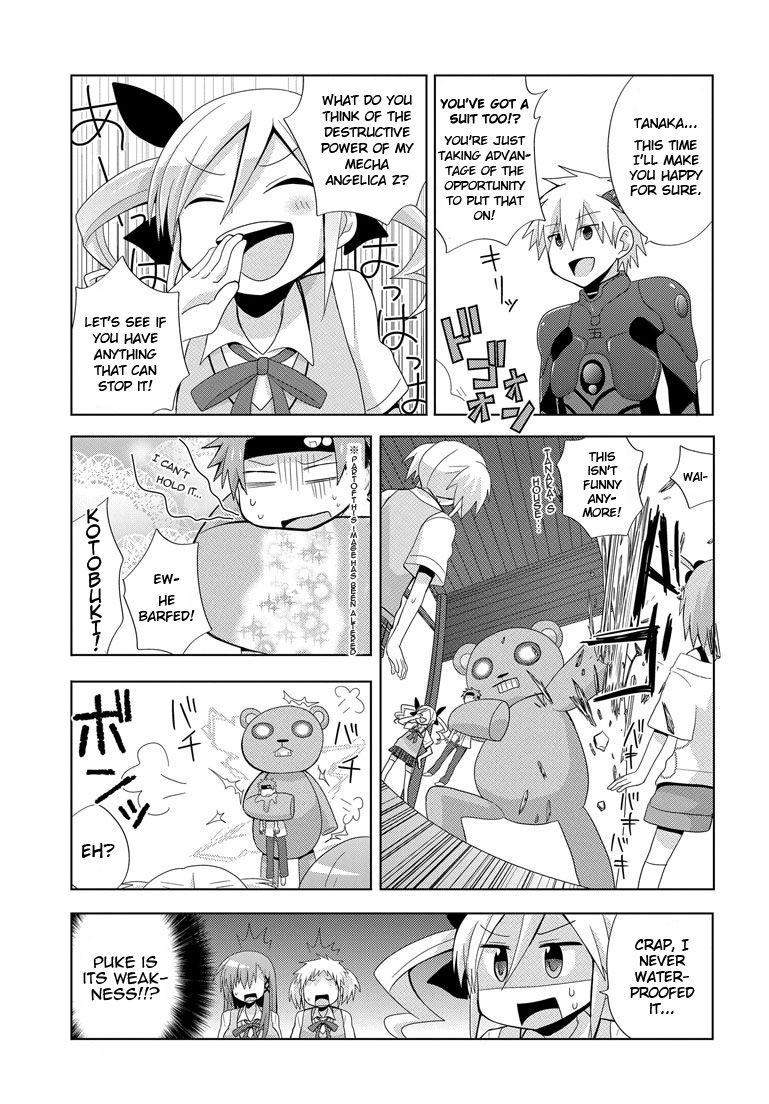 My Father Is A Loli [ecchi] 5