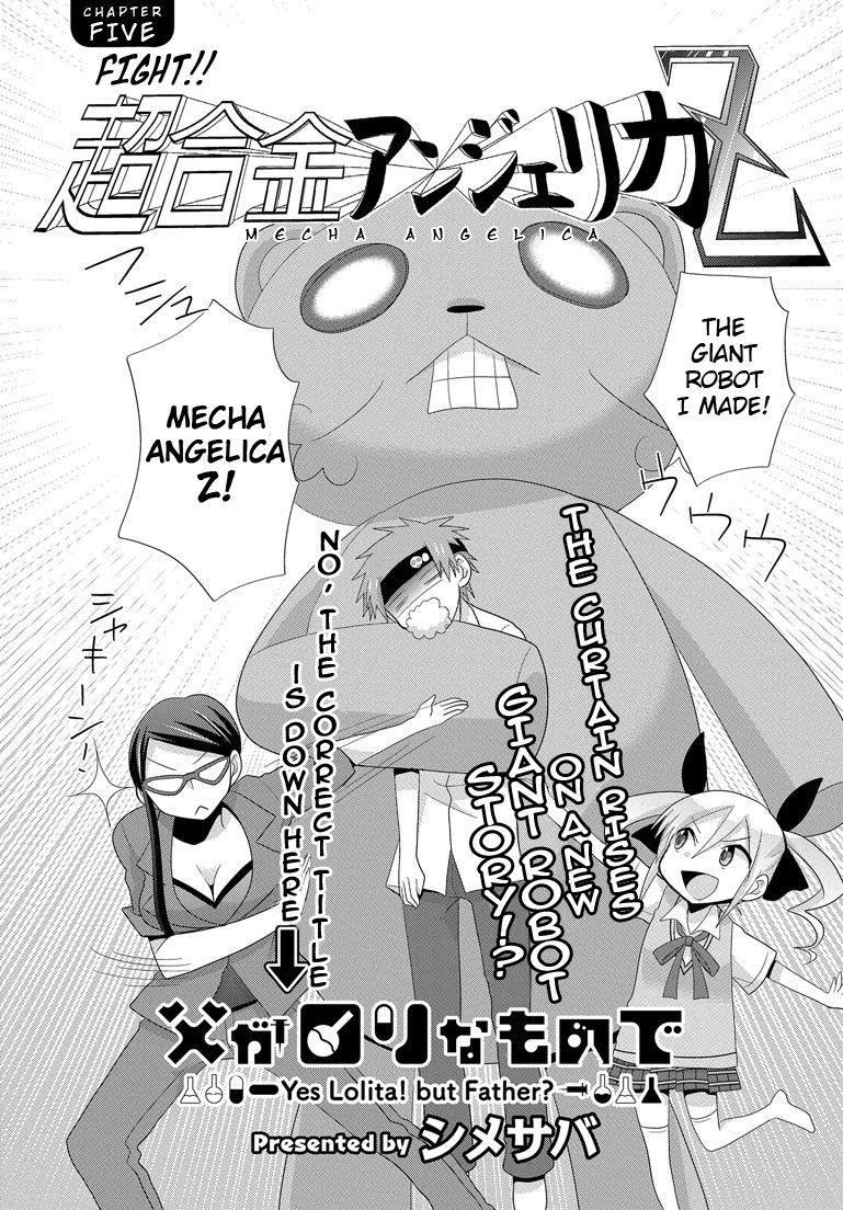 My Father Is A Loli [ecchi] 5