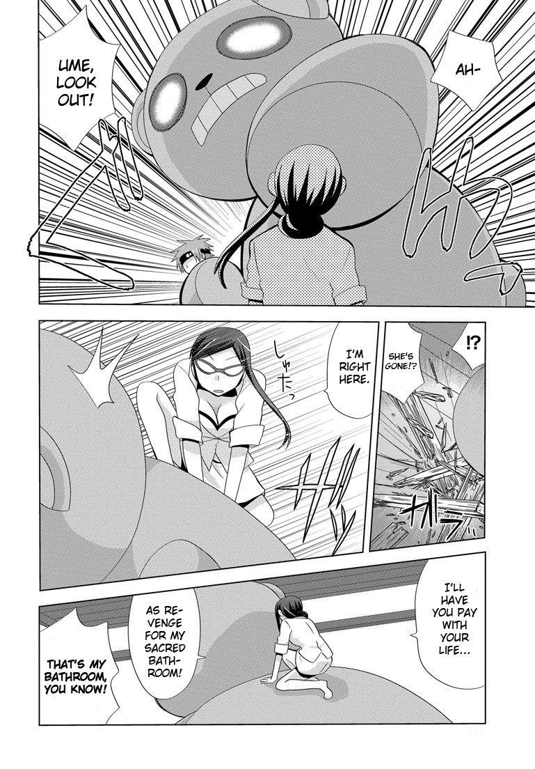 My Father Is A Loli [ecchi] 5