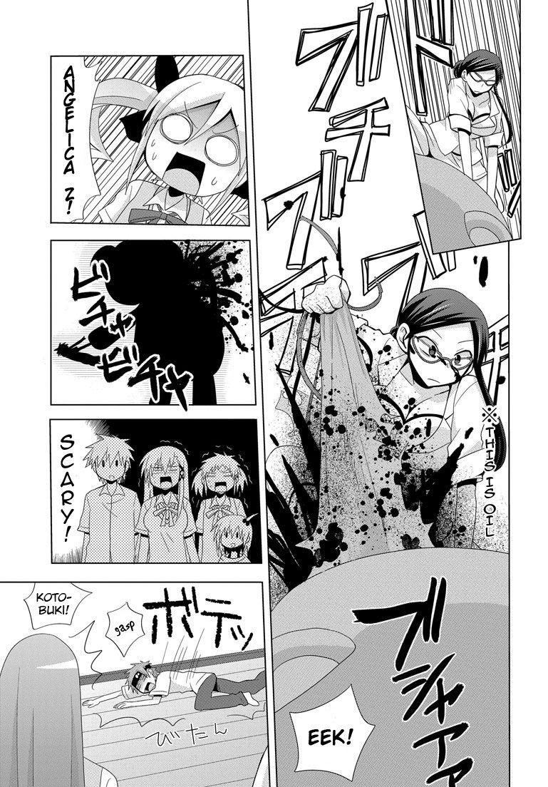 My Father Is A Loli [ecchi] 5