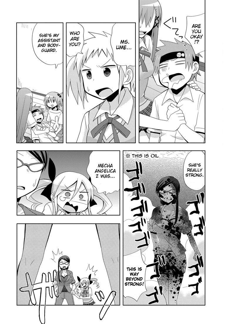 My Father Is A Loli [ecchi] 5