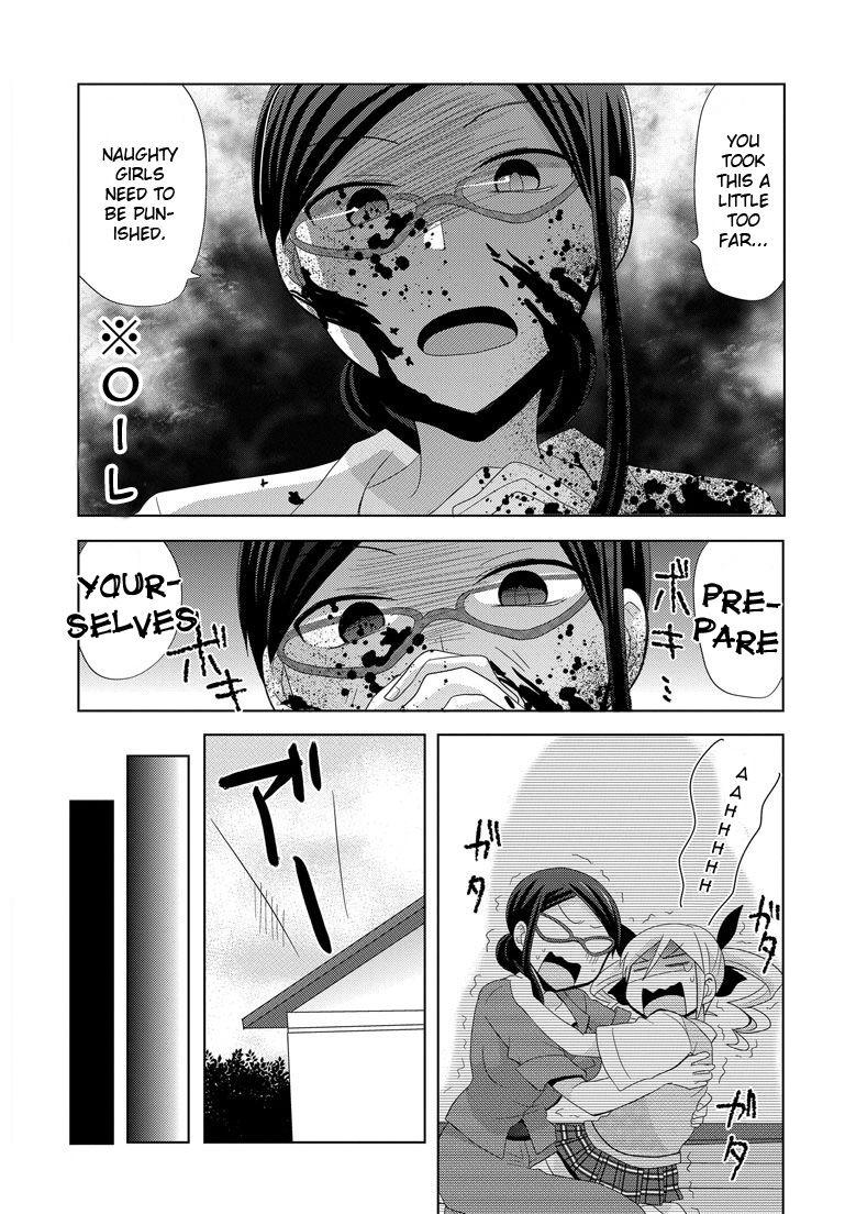 My Father Is A Loli [ecchi] 5