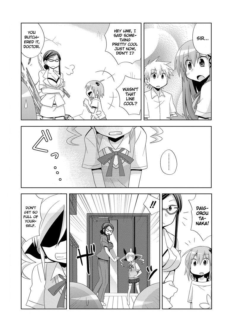 My Father Is A Loli [ecchi] 5