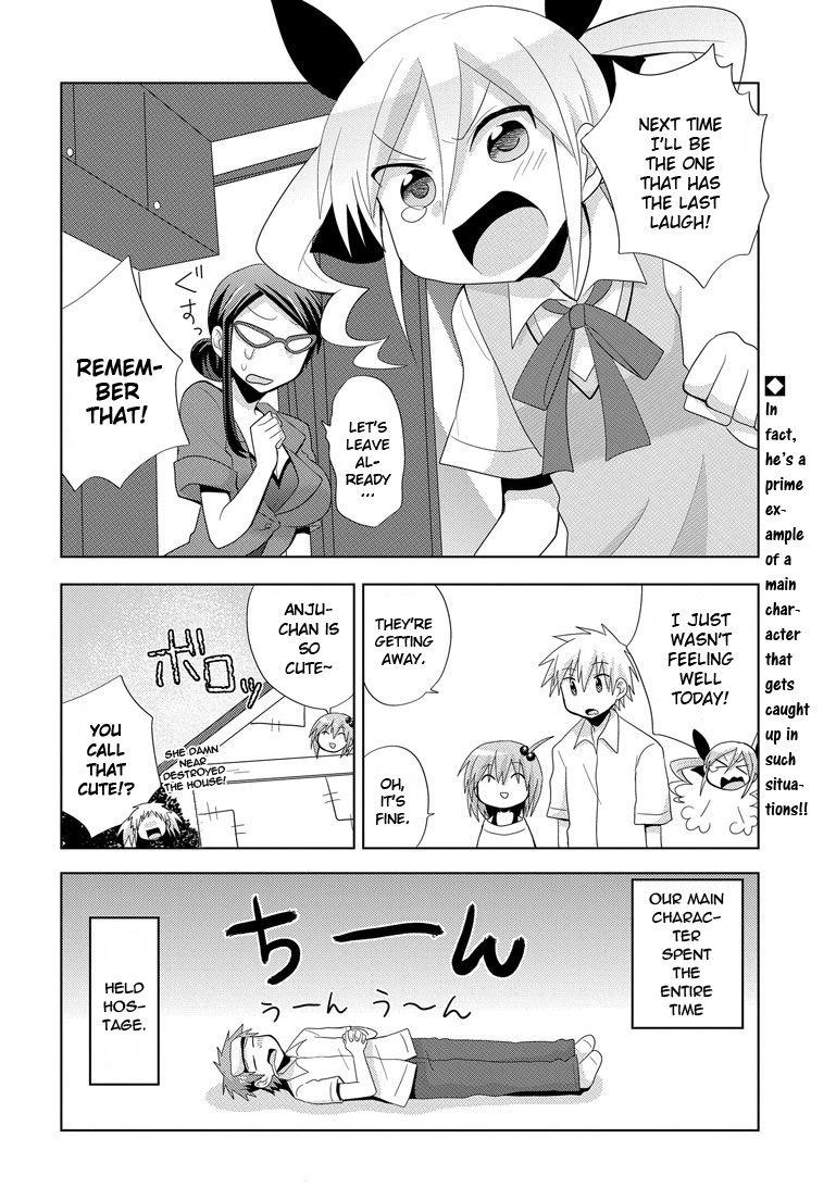 My Father Is A Loli [ecchi] 5