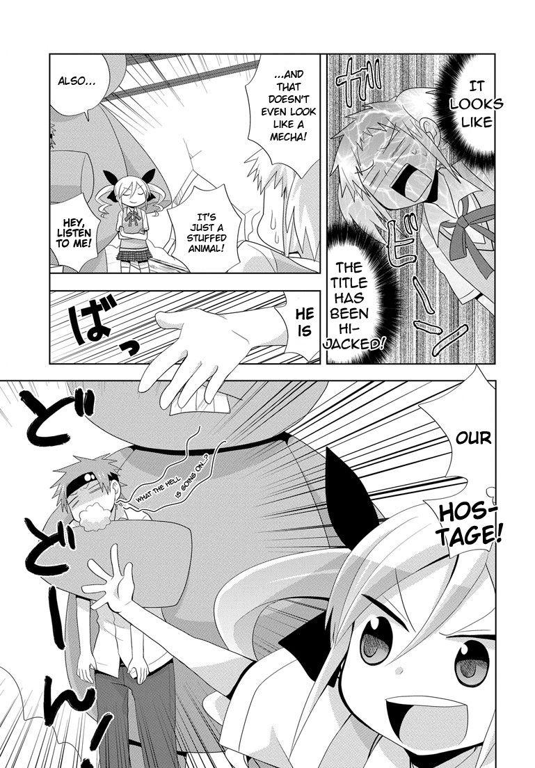 My Father Is A Loli [ecchi] 5
