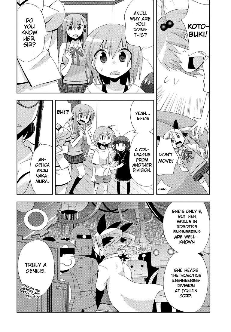 My Father Is A Loli [ecchi] 5