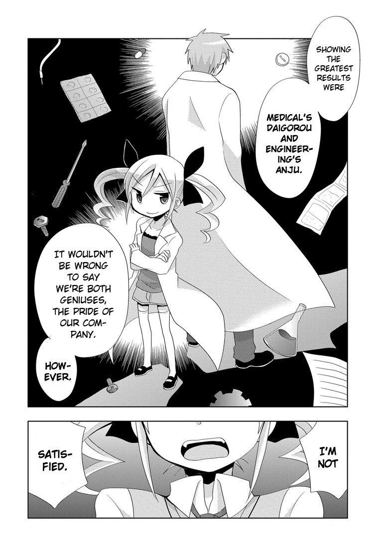 My Father Is A Loli [ecchi] 5