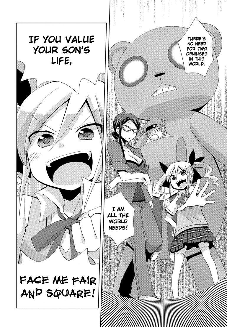 My Father Is A Loli [ecchi] 5