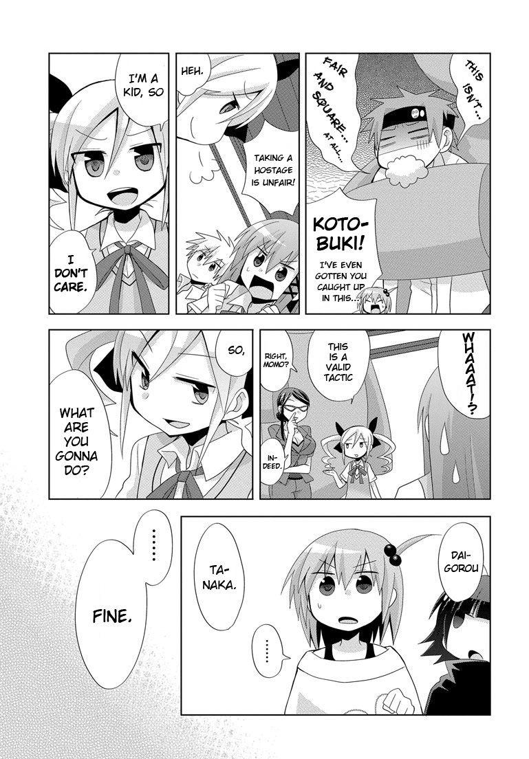 My Father Is A Loli [ecchi] 5