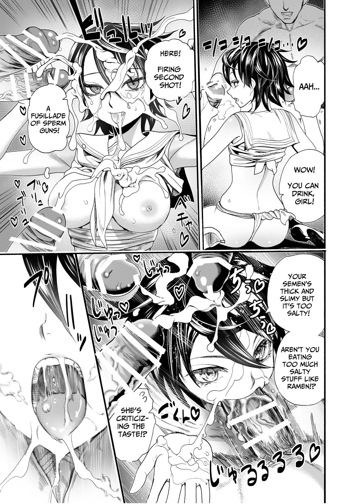 My First Love Is A Communal Cumhole 1