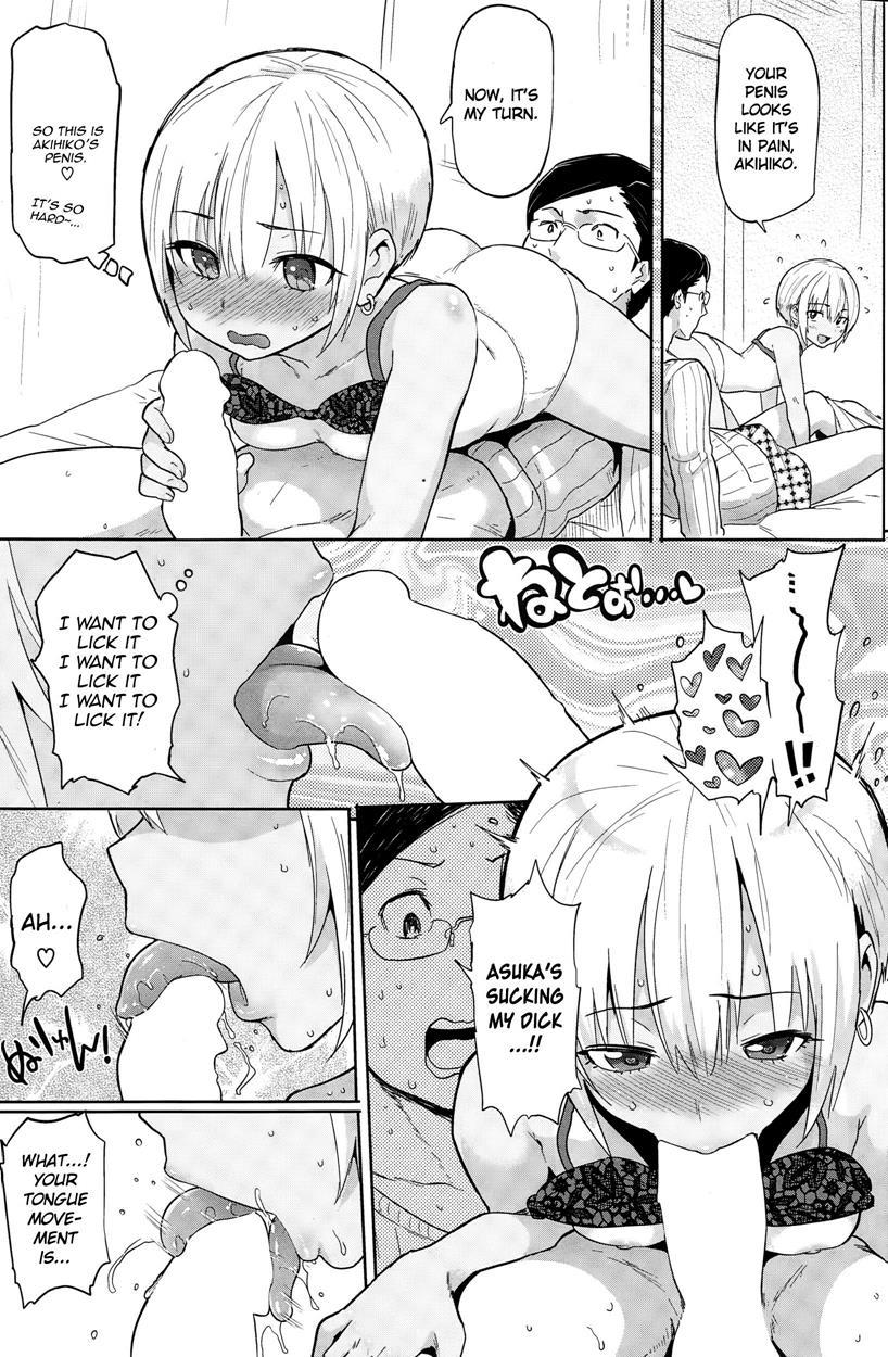 My First Lover Hatsuzumi Cherry 1