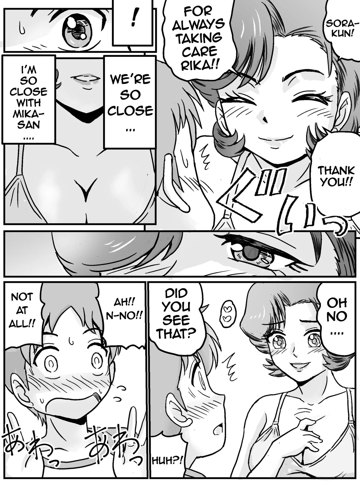 My First Time Having Sex Was With My Friend's Mom 1