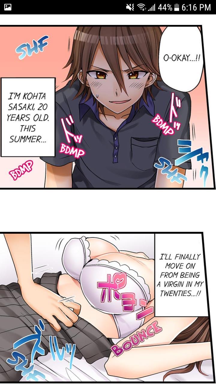 My First Time Is With.... My Little Sister?! [korean] Chapter 1 Page 7