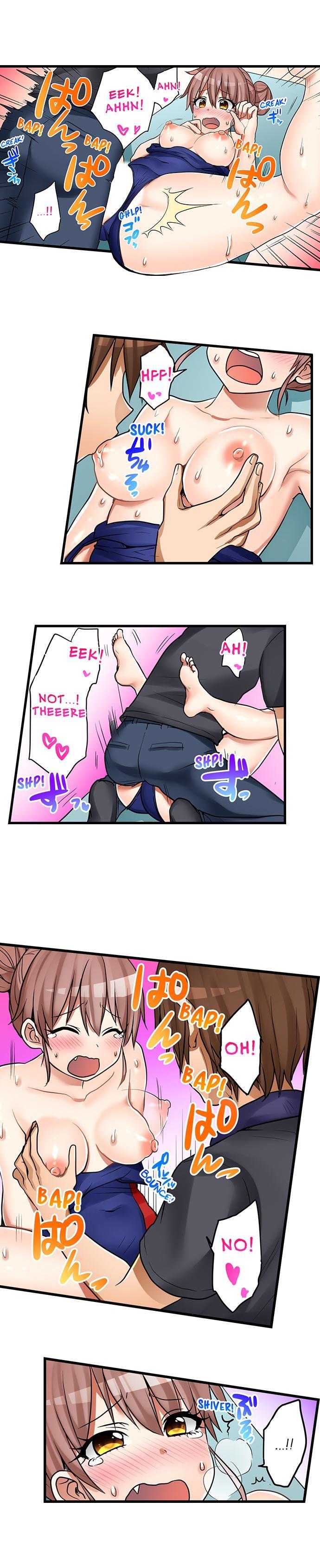 My First Time Is With.... My Little Sister?! [korean] Chapter 11 Page 4