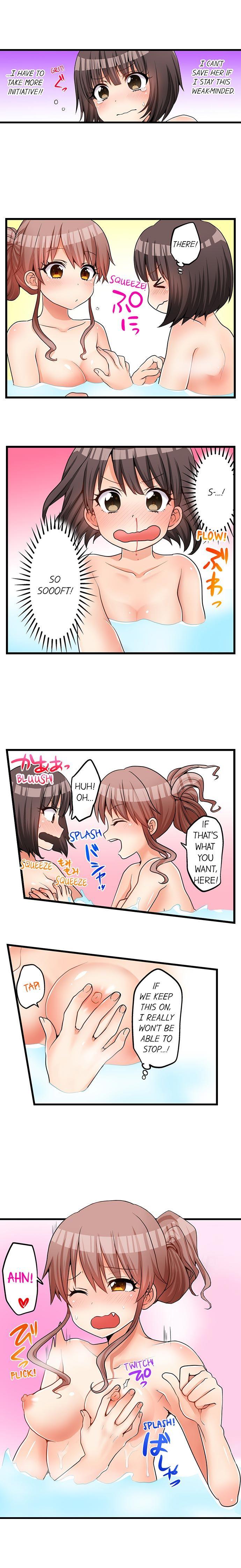 My First Time Is With.... My Little Sister?! [korean] Chapter 12 Page 6