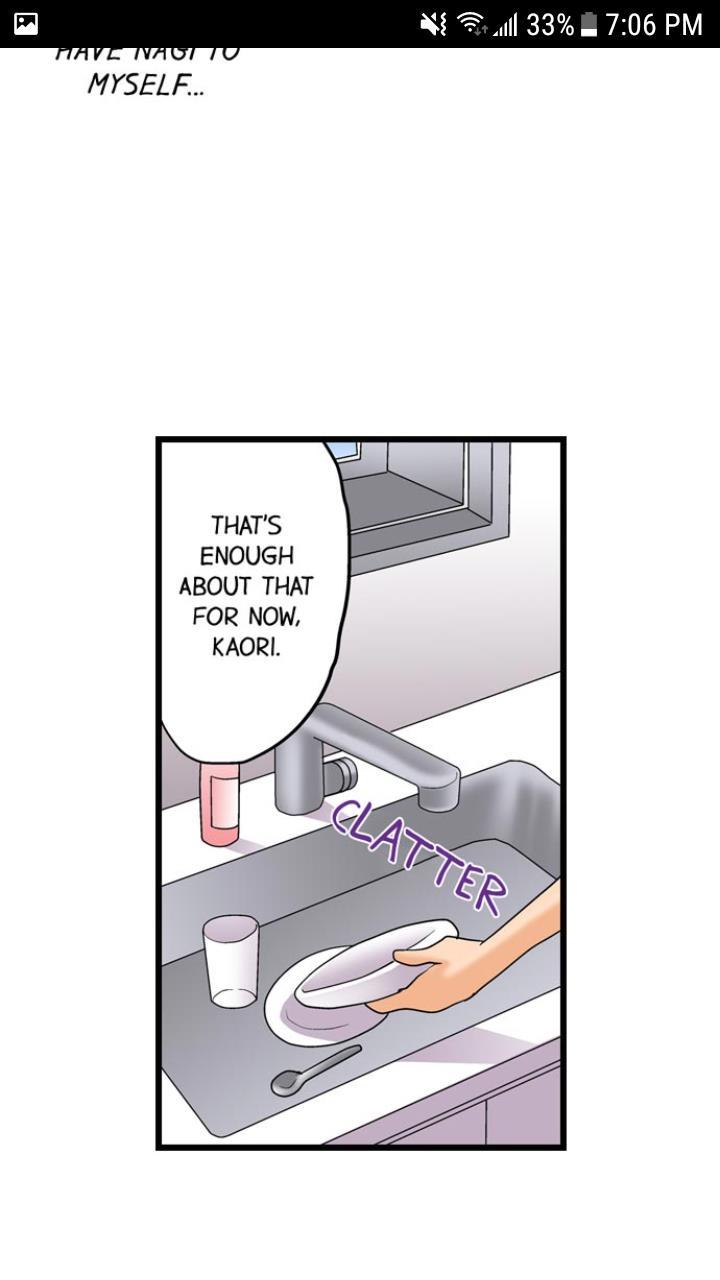 My First Time Is With.... My Little Sister?! [korean] Chapter 3 Page 12