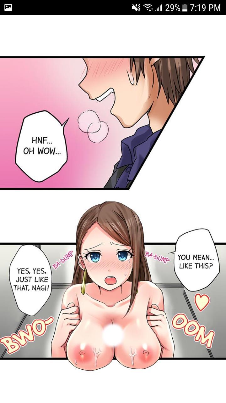 My First Time Is With.... My Little Sister?! [korean] Chapter 3 Page 200