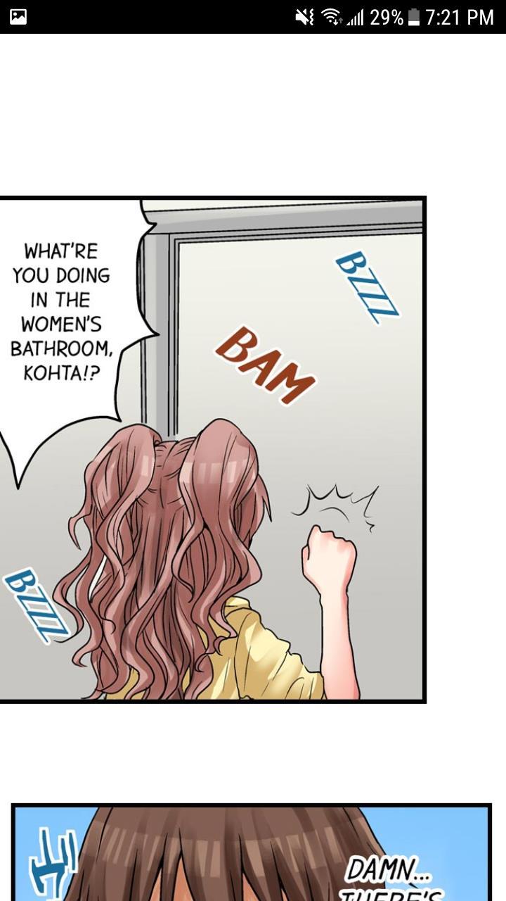 My First Time Is With.... My Little Sister?! [korean] Chapter 3 Page 231