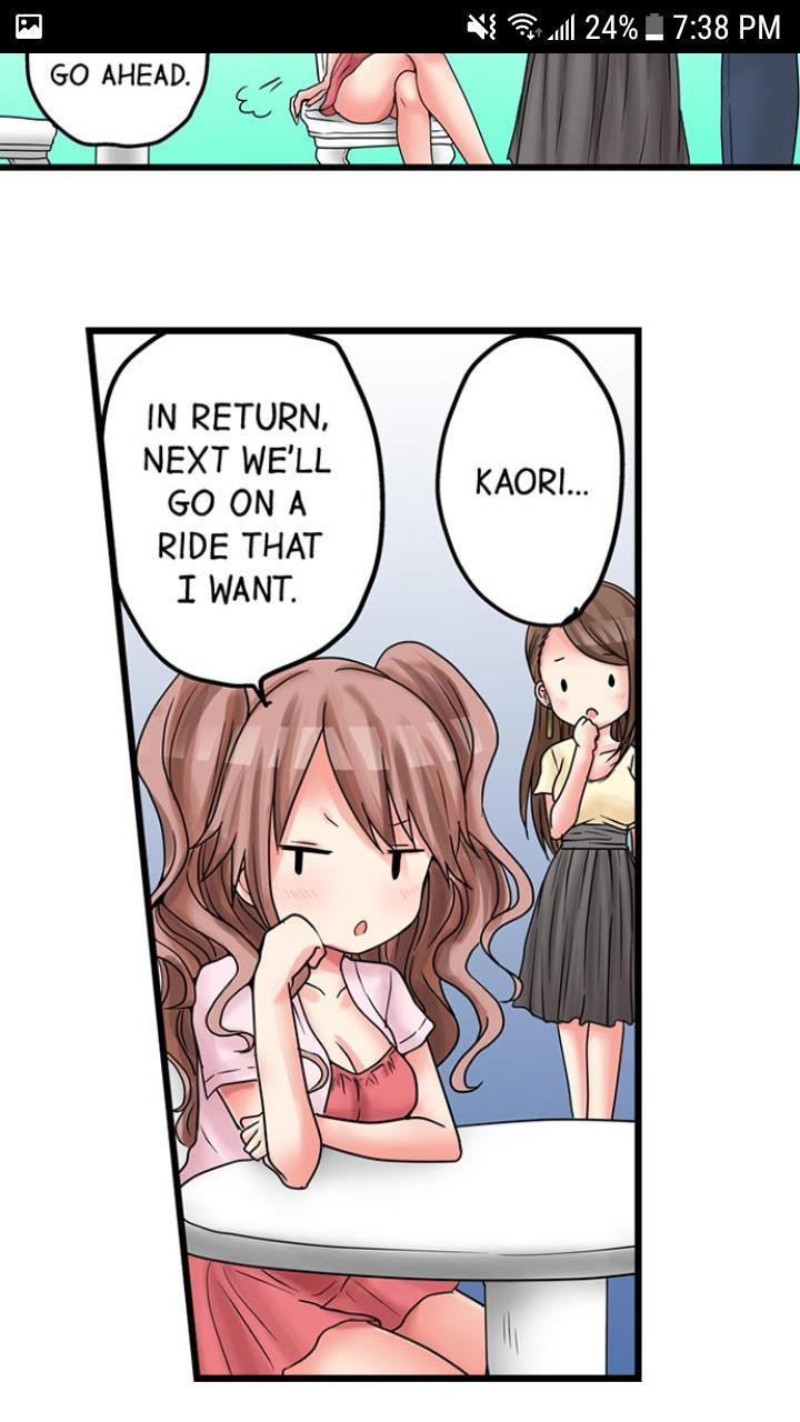 My First Time Is With.... My Little Sister?! [korean] Chapter 4 Page 150