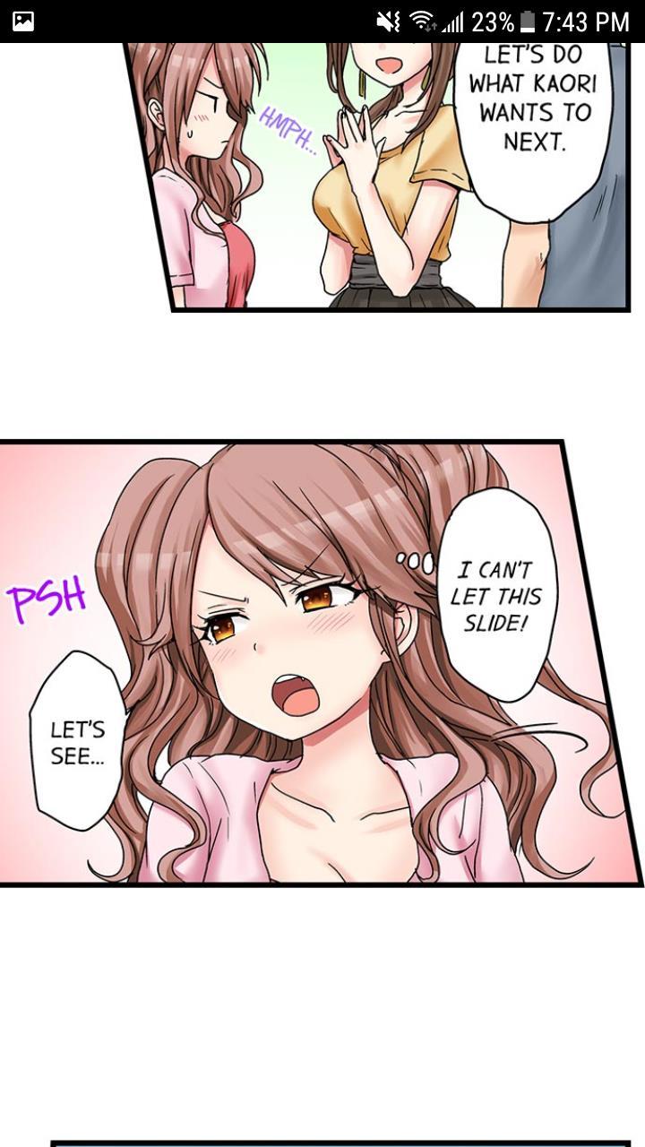 My First Time Is With.... My Little Sister?! [korean] Chapter 4 Page 227