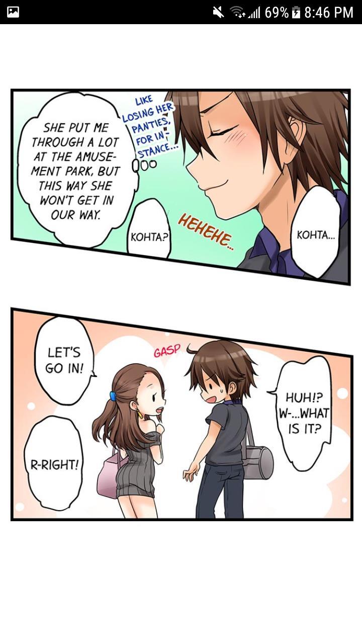 My First Time Is With.... My Little Sister?! [korean] Chapter 4 Page 315