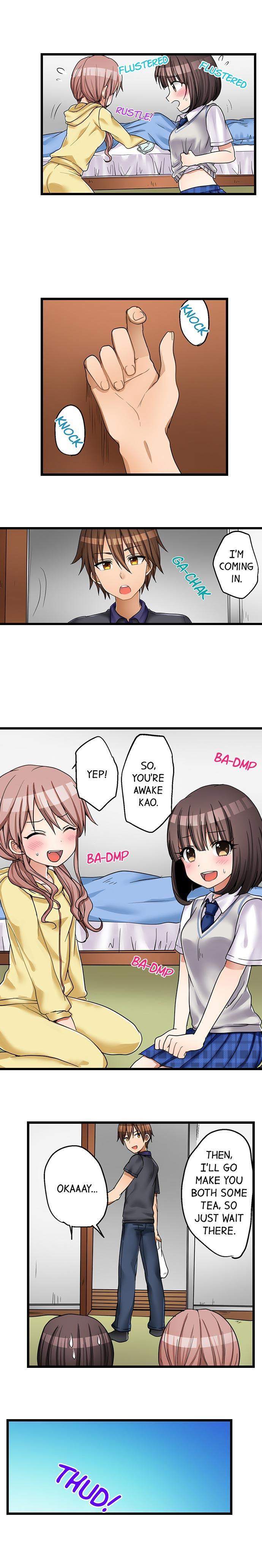 My First Time Is With.... My Little Sister?! [korean] Chapter 6 Page 2