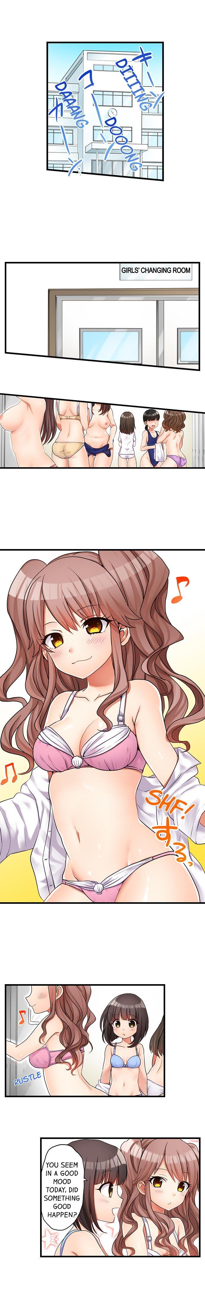 My First Time Is With.... My Little Sister?! [korean] Chapter 7 Page 11