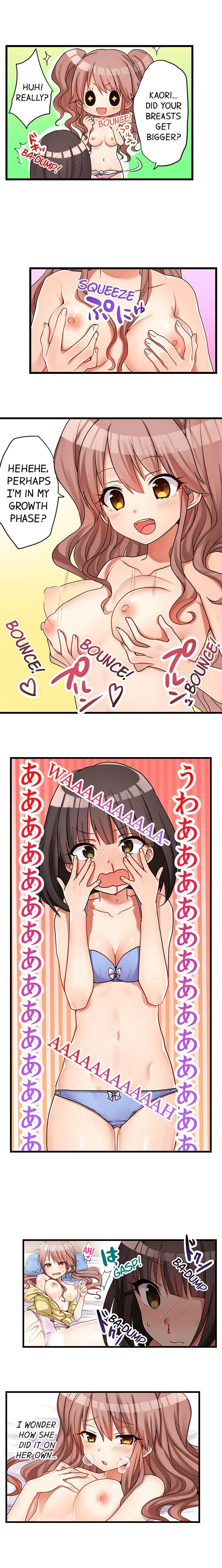 My First Time Is With.... My Little Sister?! [korean] Chapter 7 Page 13