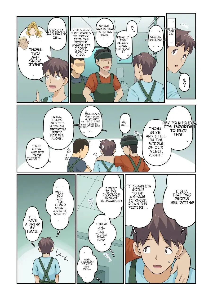 My Girlfriend And My Dqn Senior's Cuckold Resort Job 1