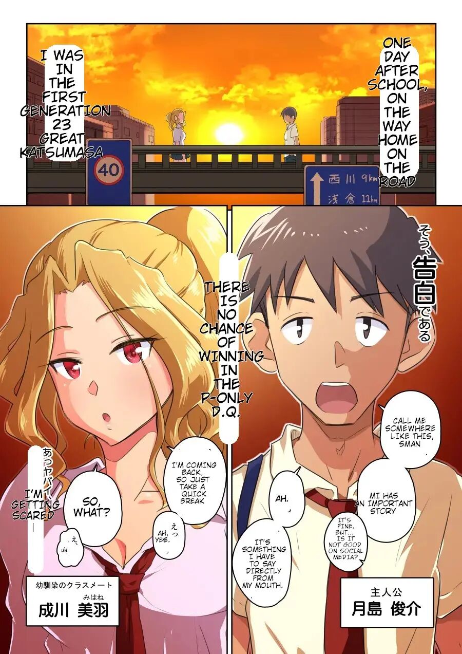 My Girlfriend And My Dqn Senior's Cuckold Resort Job 1