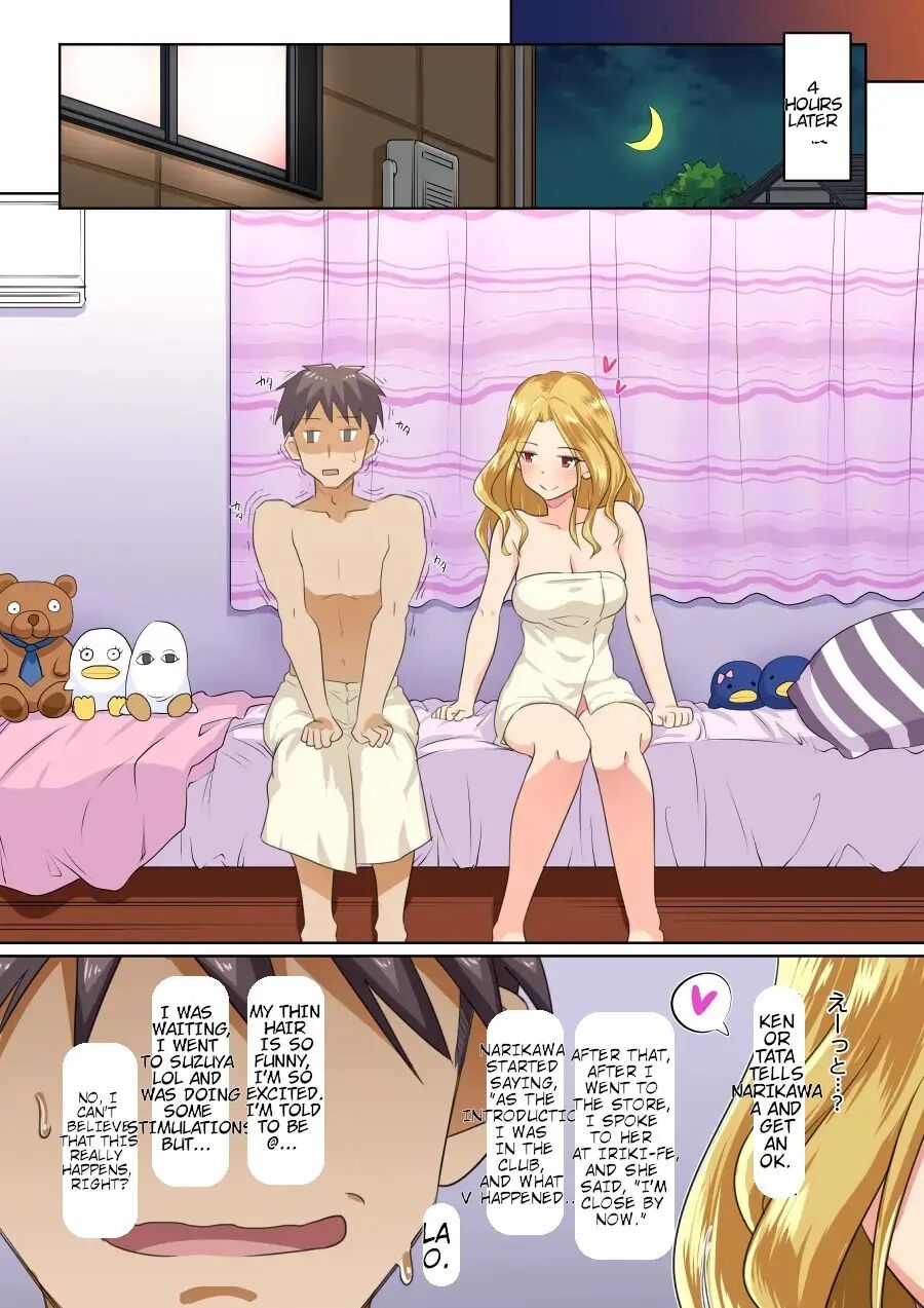 My Girlfriend And My Dqn Senior's Cuckold Resort Job 1