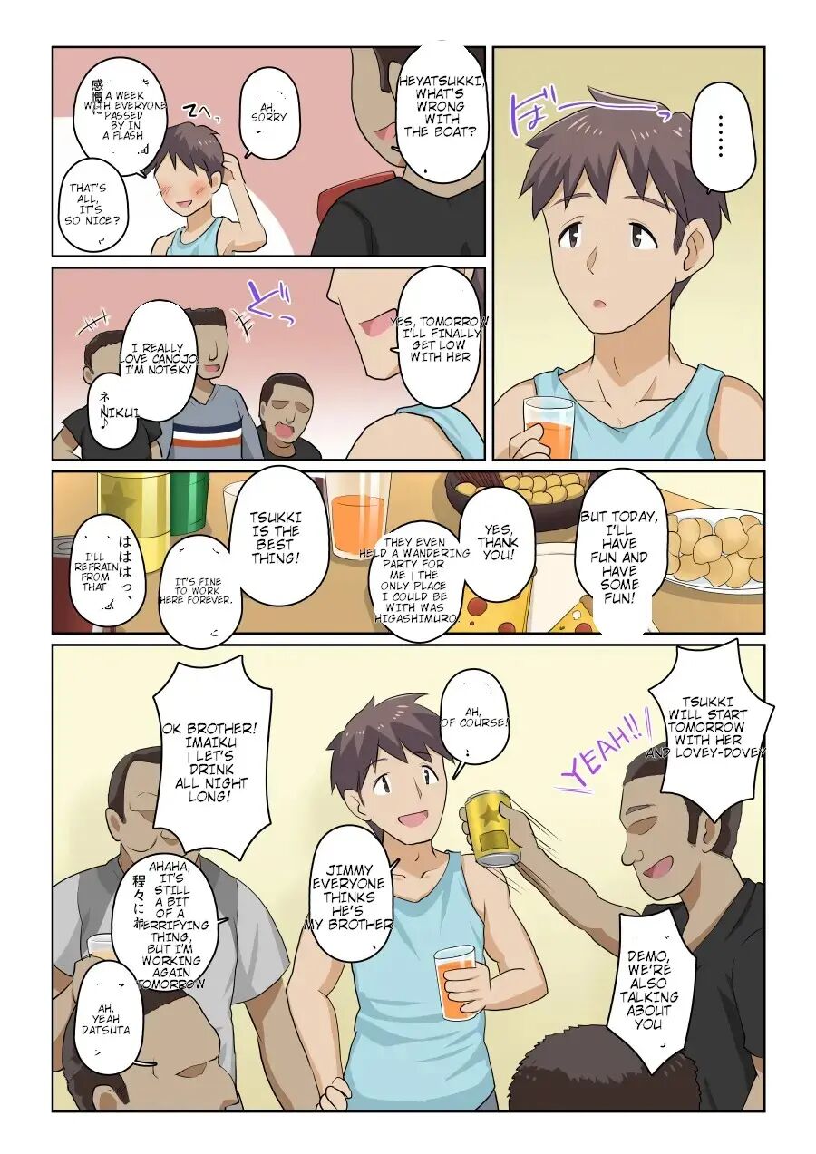 My Girlfriend And My Dqn Senior's Cuckold Resort Job 1