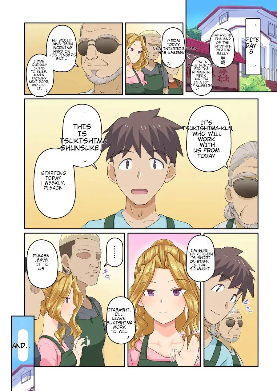 My Girlfriend And My Dqn Senior's Cuckold Resort Job 1