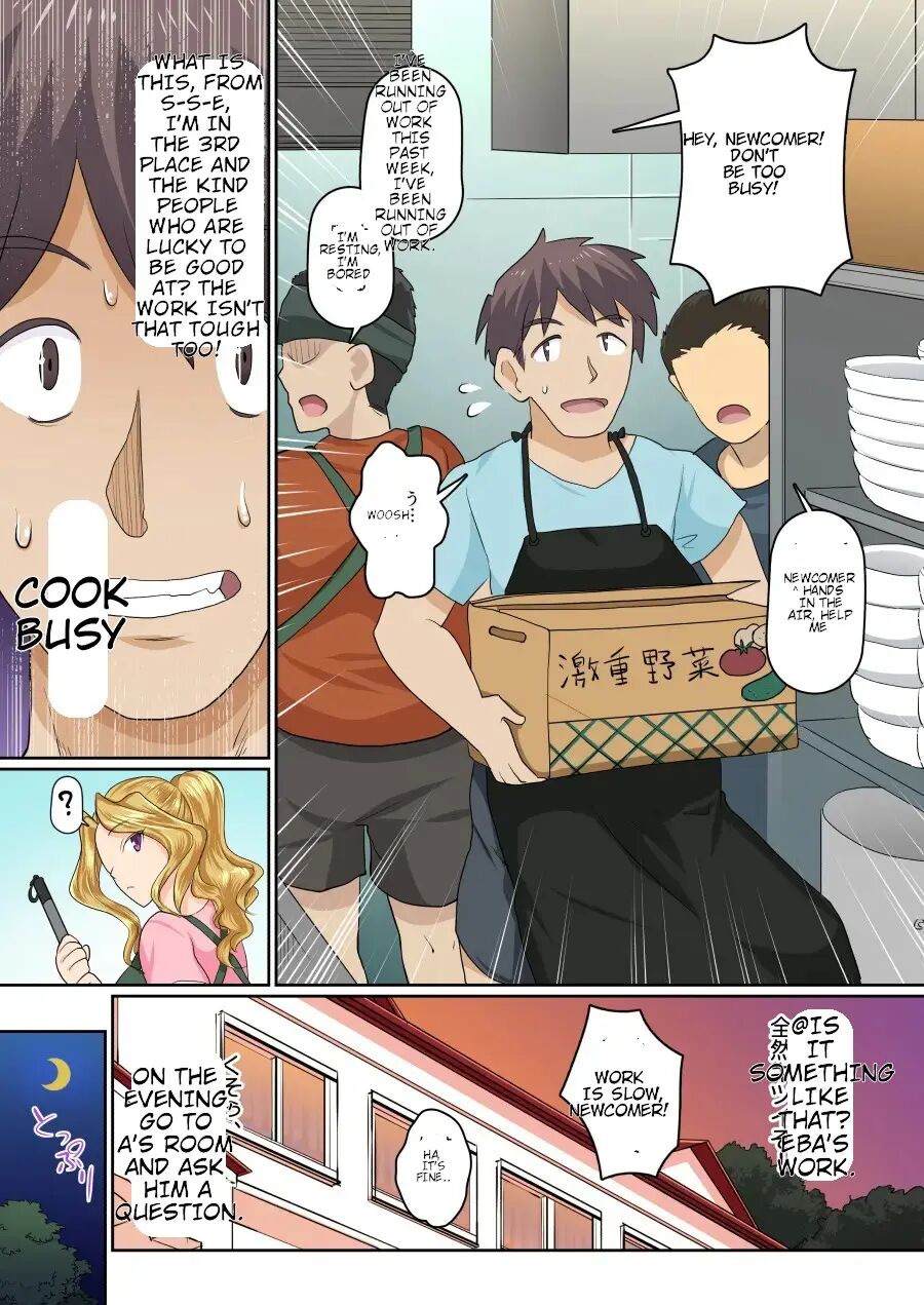 My Girlfriend And My Dqn Senior's Cuckold Resort Job 1