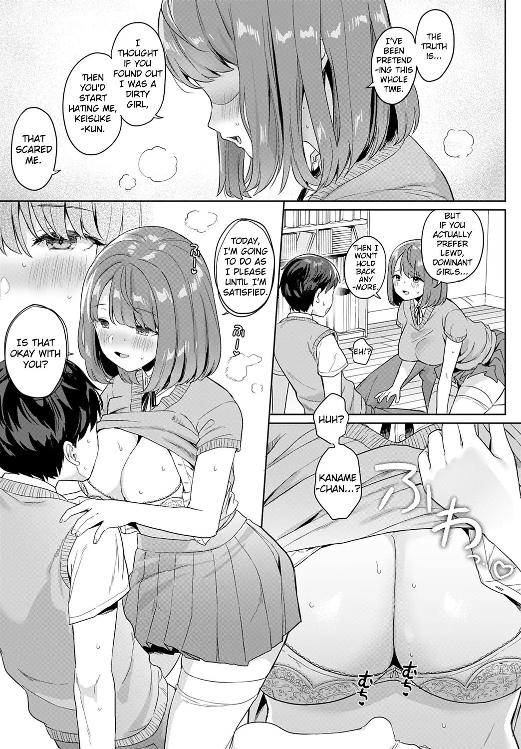 My Girlfriend Is A Closet Nympho 1
