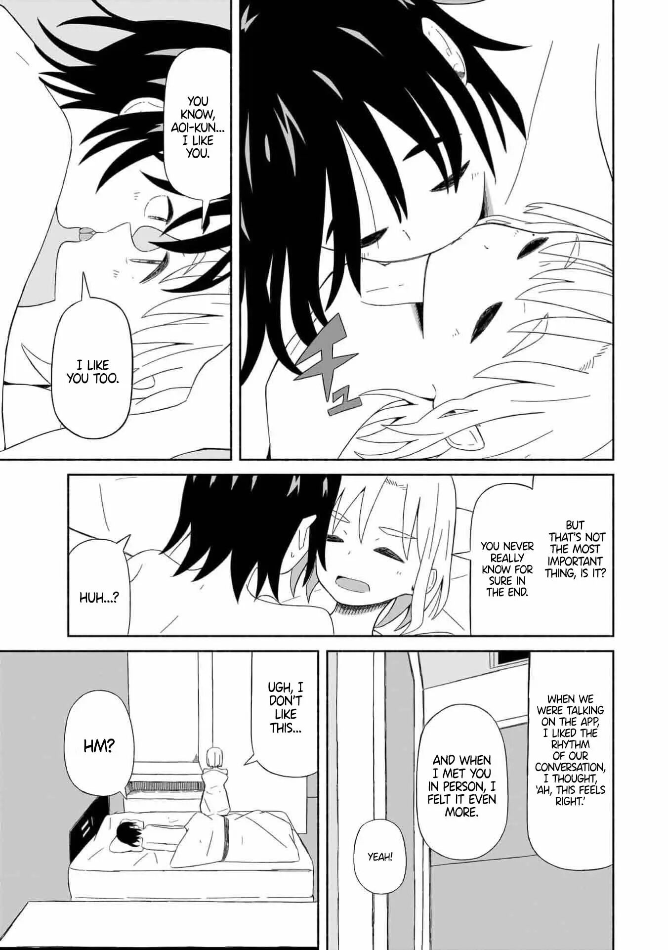 My Girlfriend Sells Spring [ecchi] 1