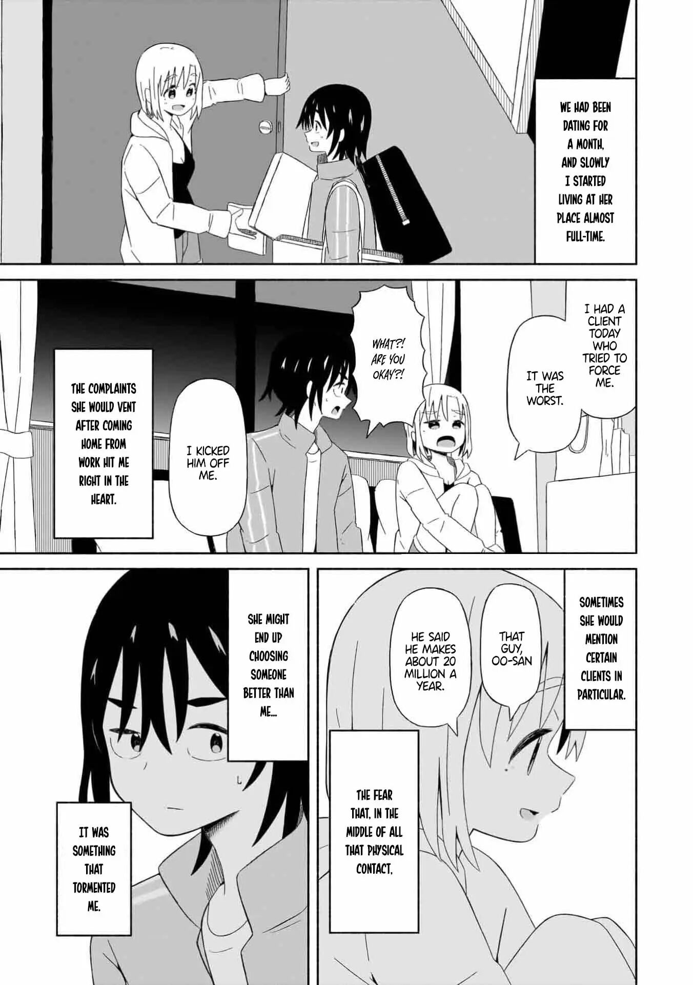 My Girlfriend Sells Spring [ecchi] 1