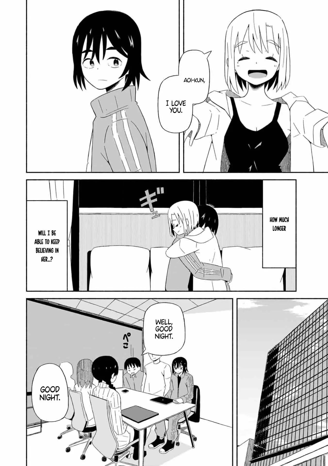 My Girlfriend Sells Spring [ecchi] 1