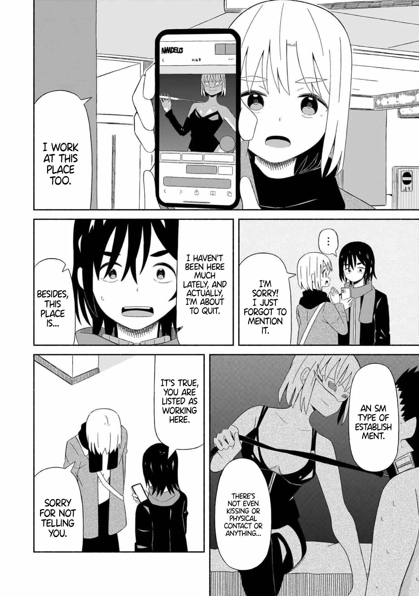 My Girlfriend Sells Spring [ecchi] 1