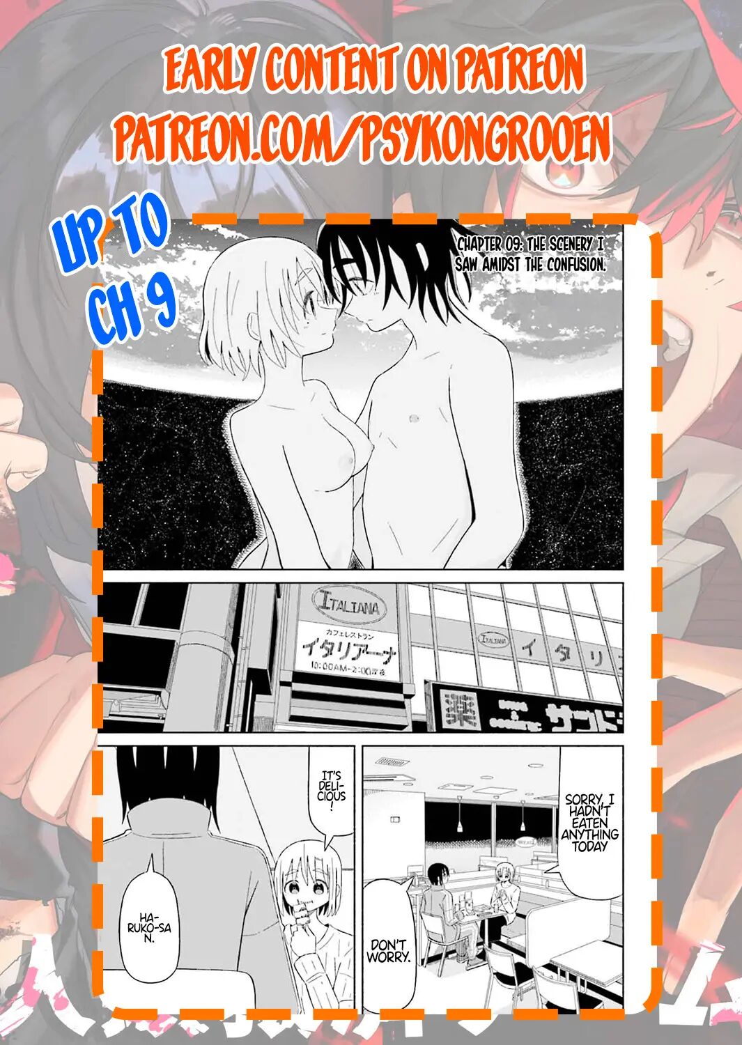 My Girlfriend Sells Spring [ecchi] 1