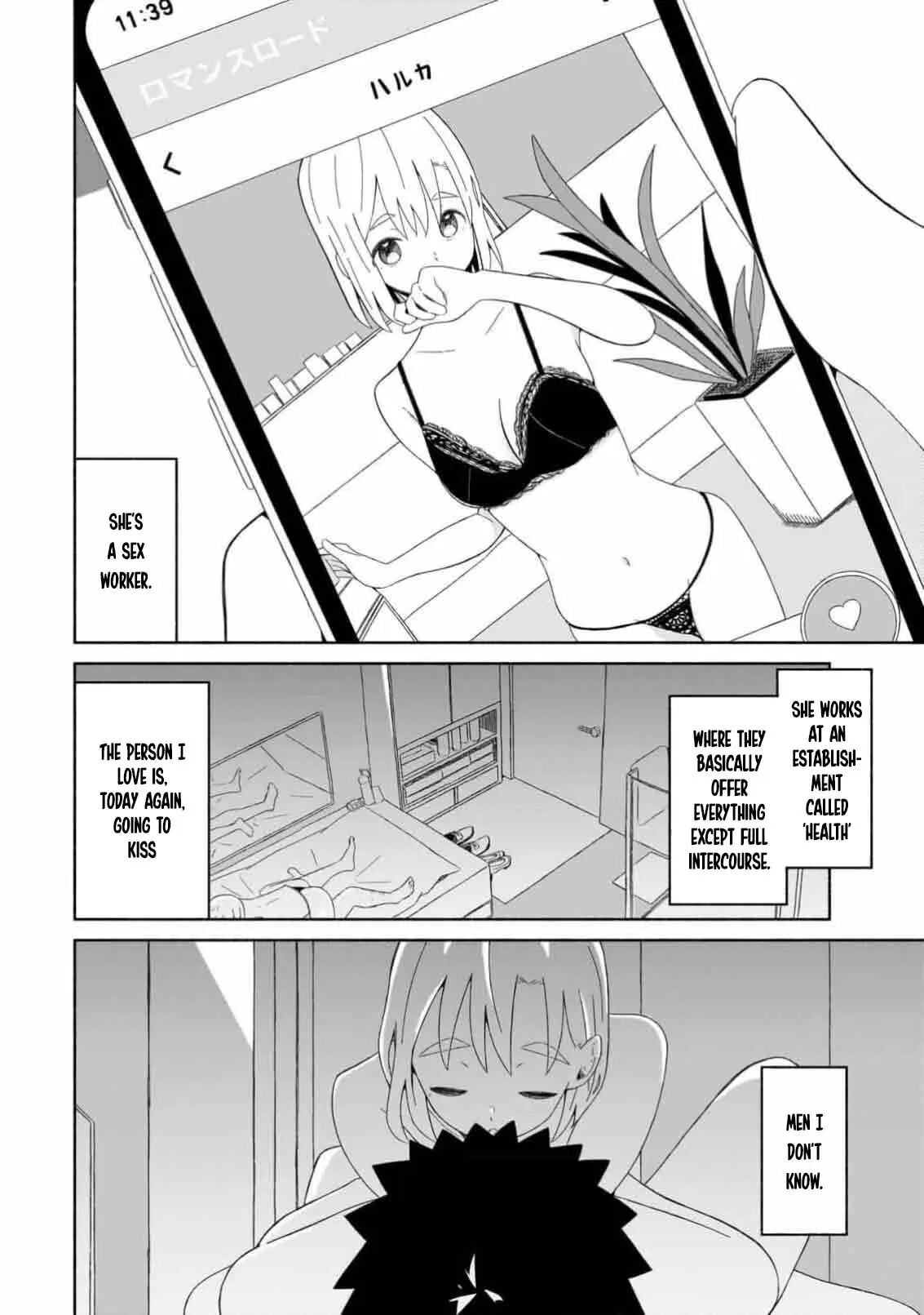 My Girlfriend Sells Spring [ecchi] 1