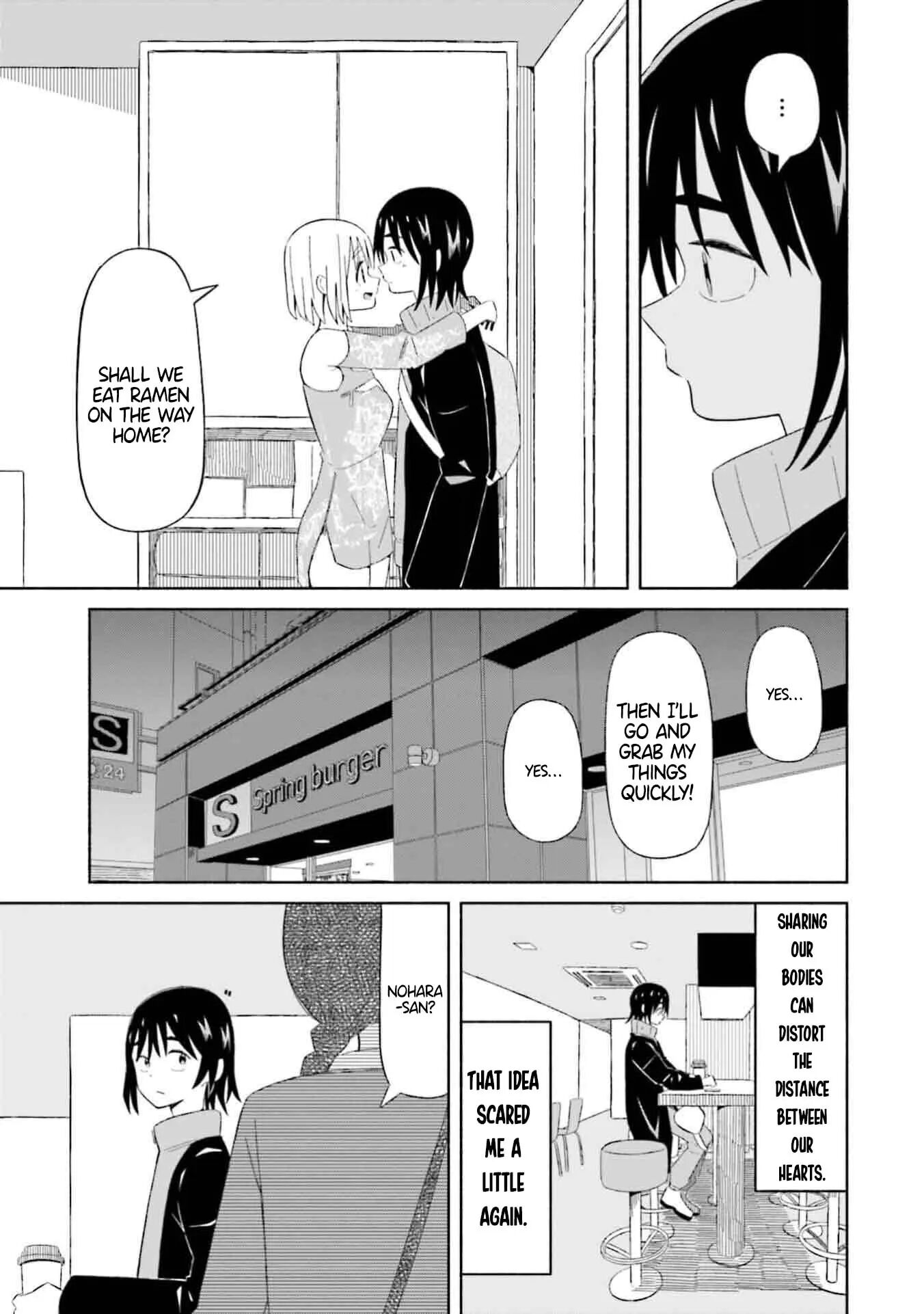 My Girlfriend Sells Spring [ecchi] 2