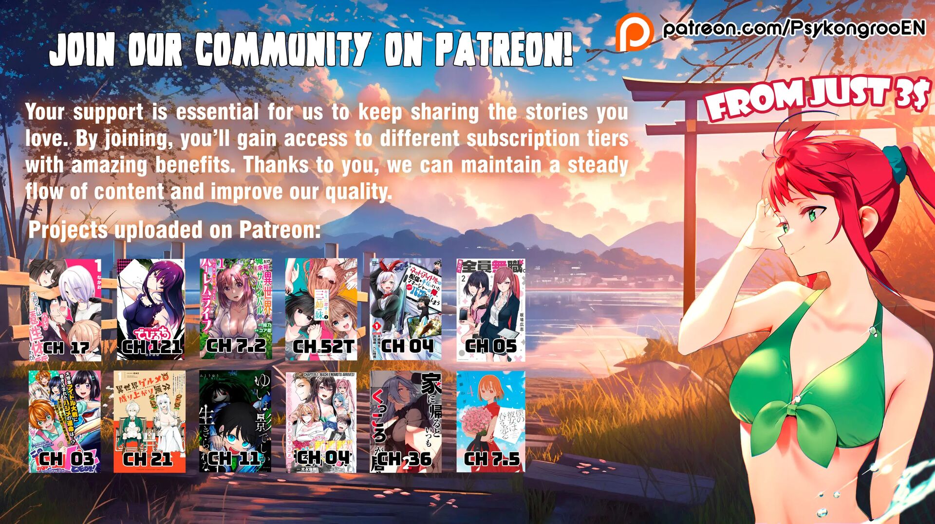 My Girlfriend Sells Spring [ecchi] 2