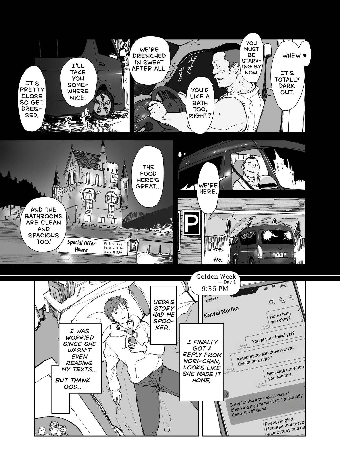 My Girlfriend's Rocky Ride In Senpai's Big Car Chapter 1 Page 14